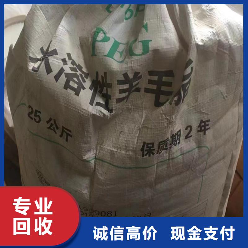 快速上门回收异氰酸酯二手聚合MDI专业团队