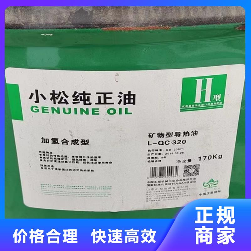 快速上门回收异氰酸酯-回收聚合MDI大量回收