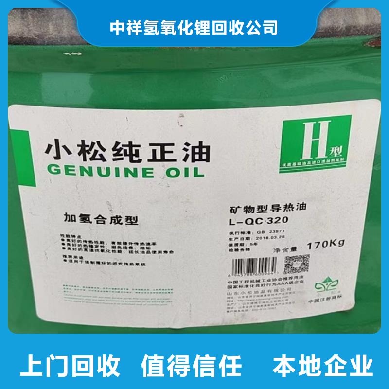 快速上门回收异氰酸酯回收异氰酸酯本地企业