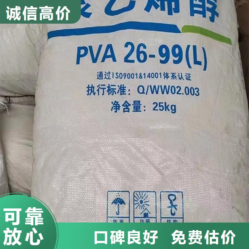 快速上门回收异氰酸酯回收异氰酸酯现款现结