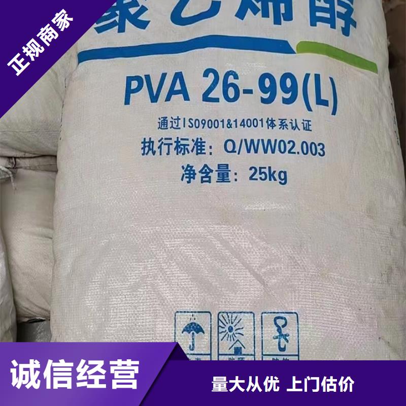 快速上门回收异氰酸酯-回收异氰酸酯装车结算