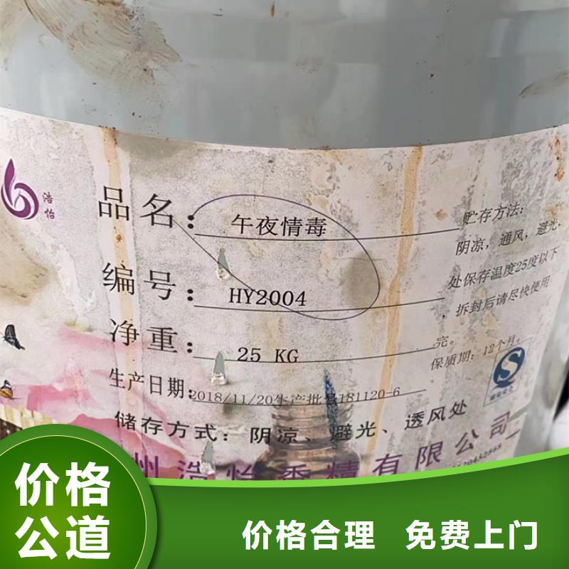 快速上门回收异氰酸酯二手钛白粉专业团队