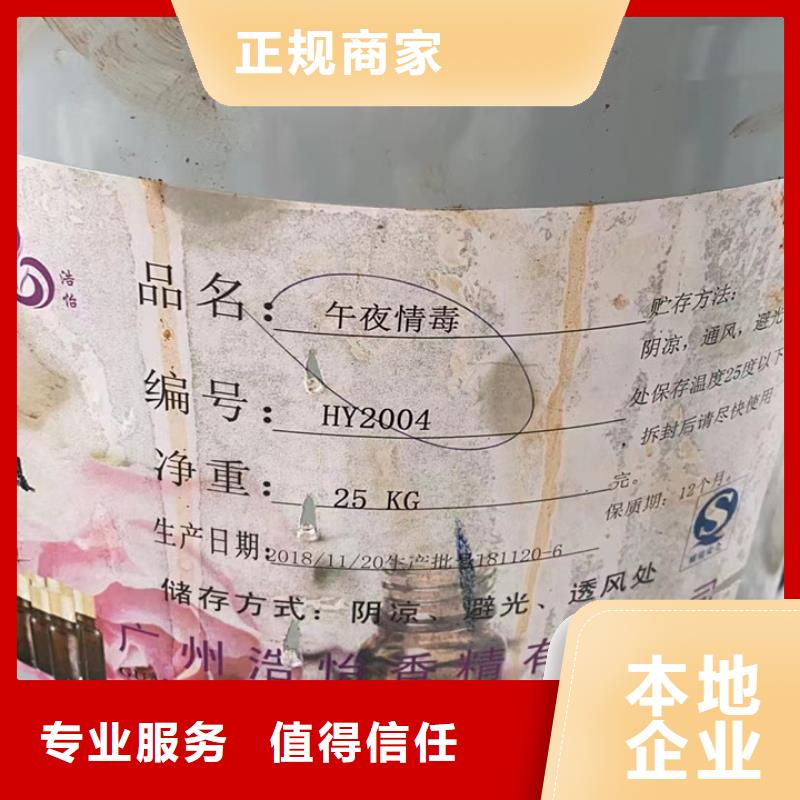 快速上门回收异氰酸酯回收异氰酸酯正规商家