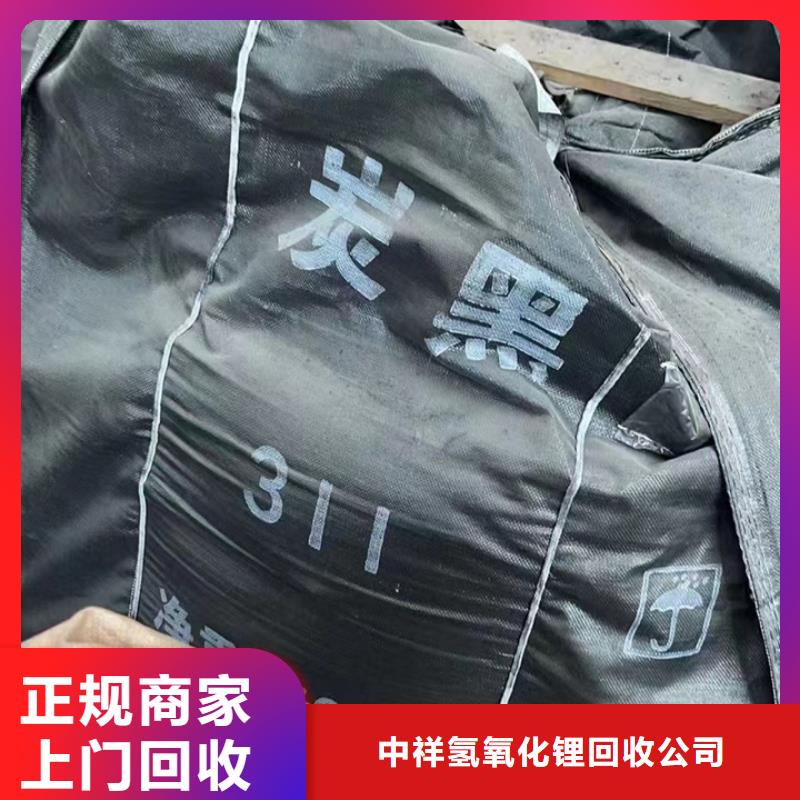快速上门回收异氰酸酯回收异氰酸酯多年行业经验