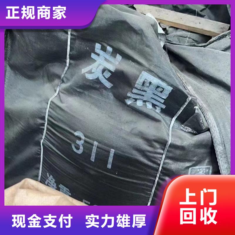 快速上门回收异氰酸酯二手聚合MDI专业团队