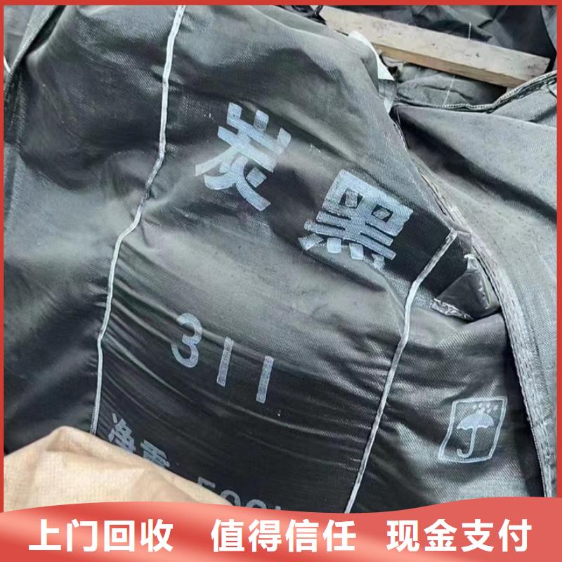快速上门回收异氰酸酯-二手丙烯酸树脂专业评估