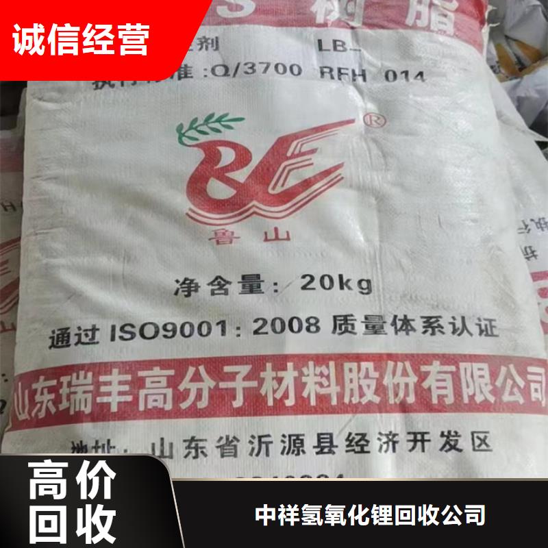 快速上门回收异氰酸酯回收异氰酸酯口碑良好