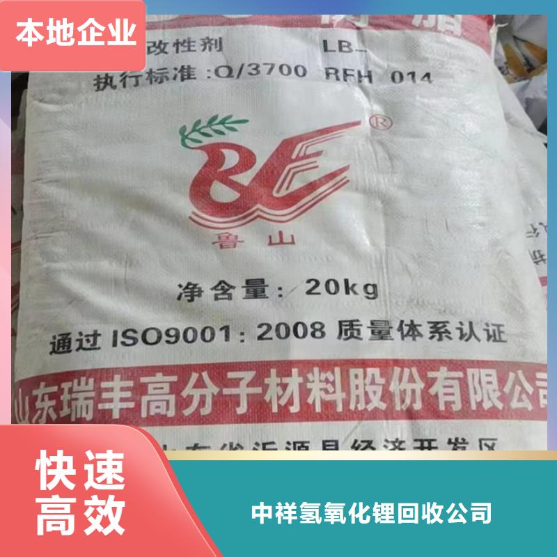 快速上门回收异氰酸酯回收异氰酸酯长期高价回收