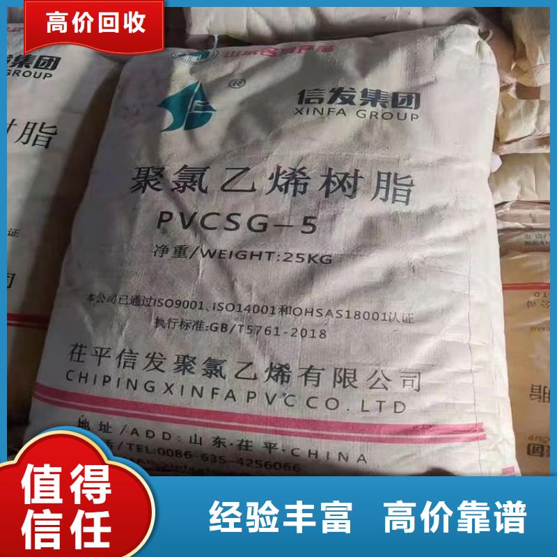 快速上门回收异氰酸酯-回收异氰酸酯随叫随到