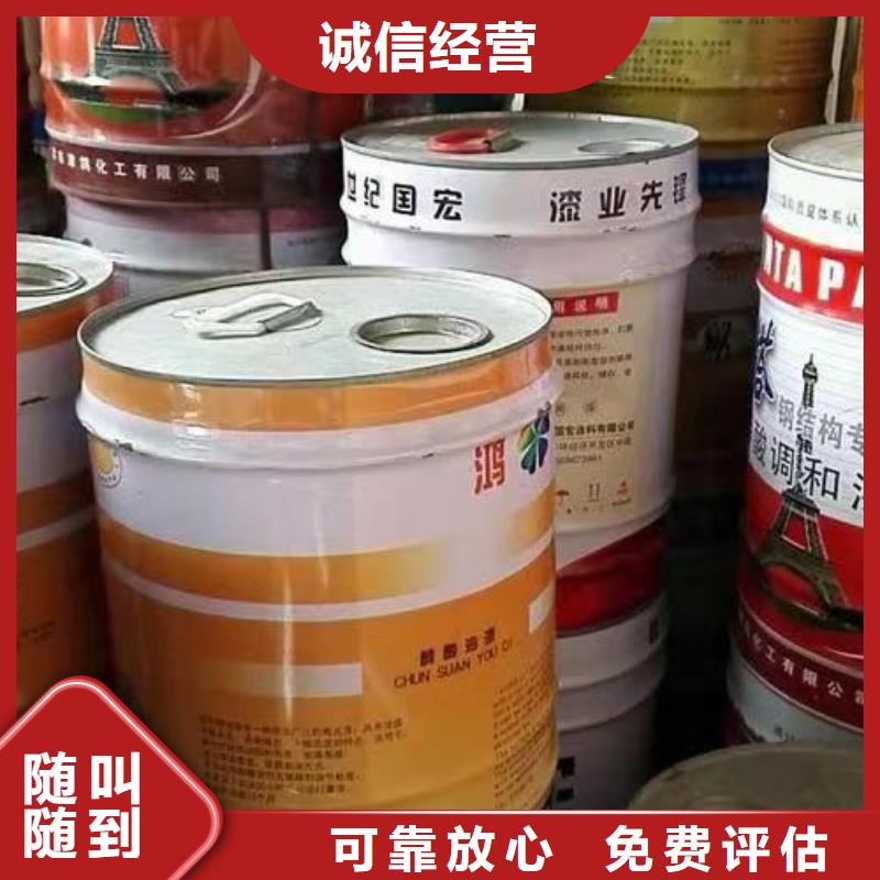 快速上门回收异氰酸酯-回收异氰酸酯经验丰富