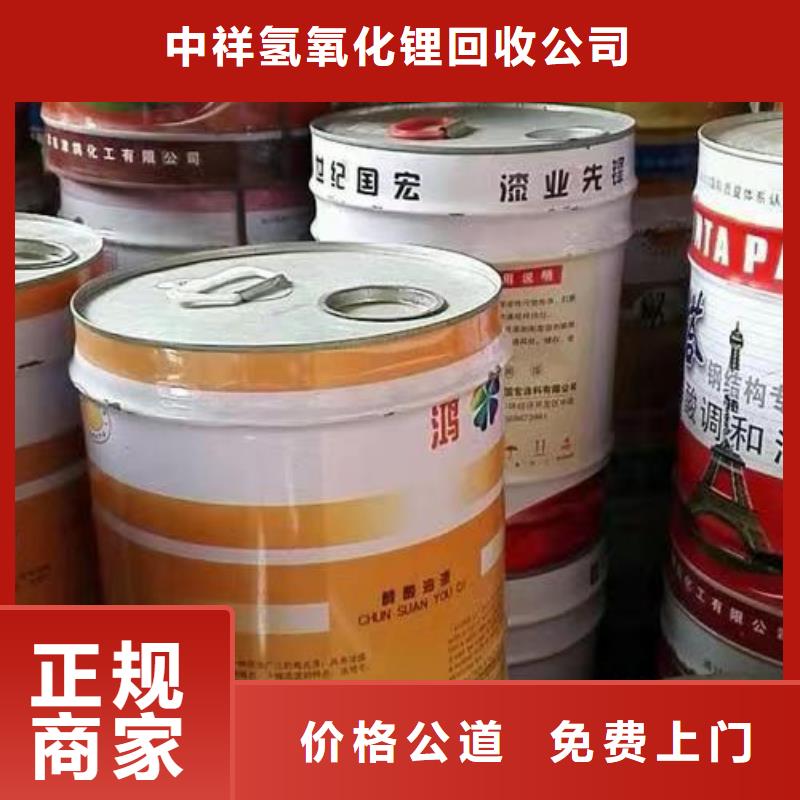 快速上门回收异氰酸酯回收异氰酸酯值得信任