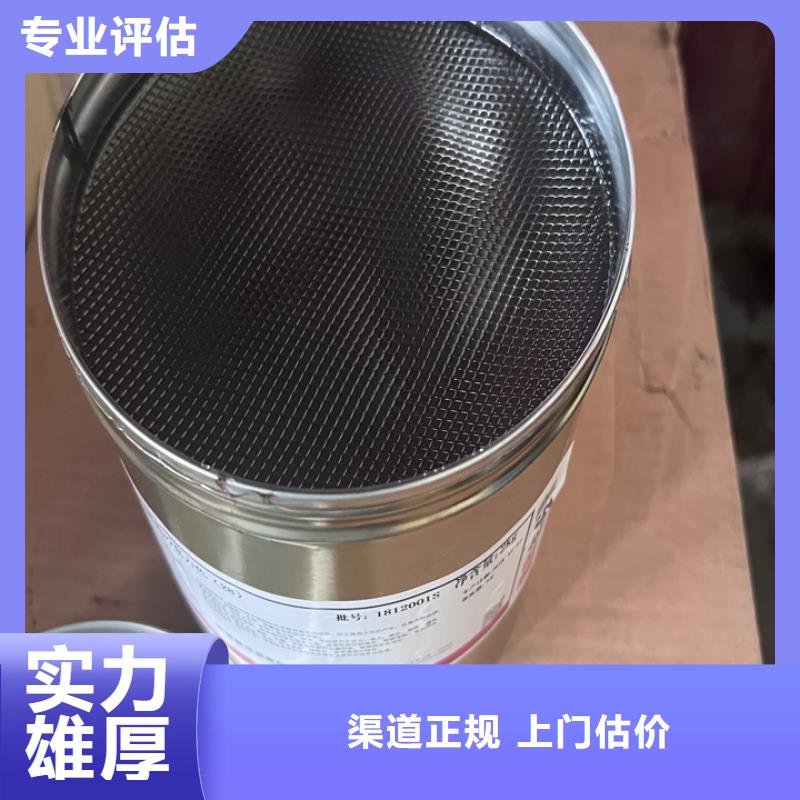快速上门回收异氰酸酯回收日化原料价高同行