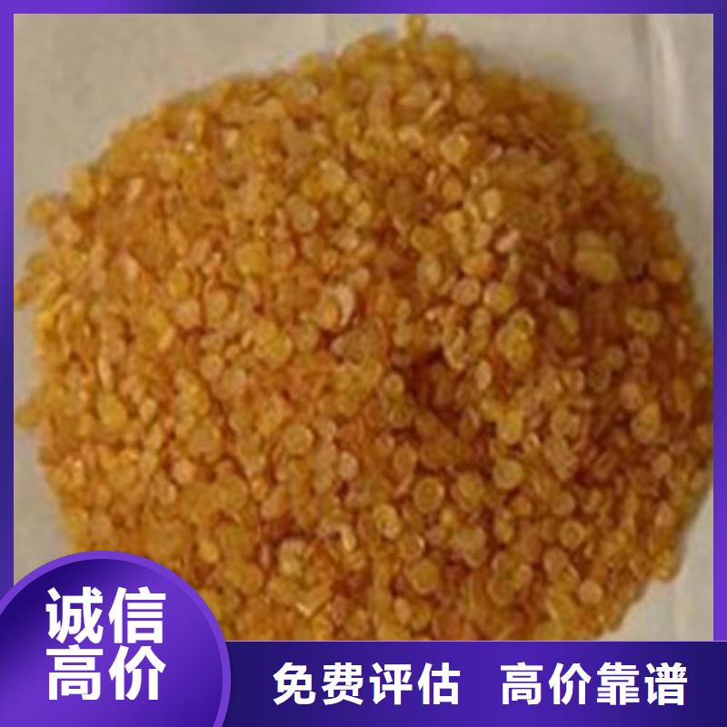 快速上门回收异氰酸酯,二手聚合MDI经验丰富