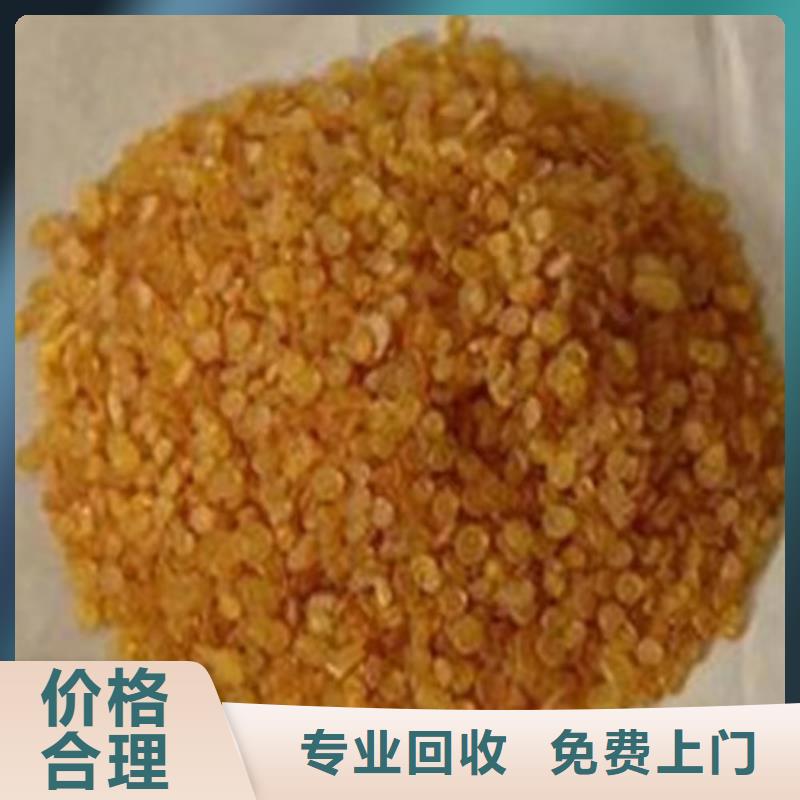 快速上门回收异氰酸酯回收异氰酸酯价格公道