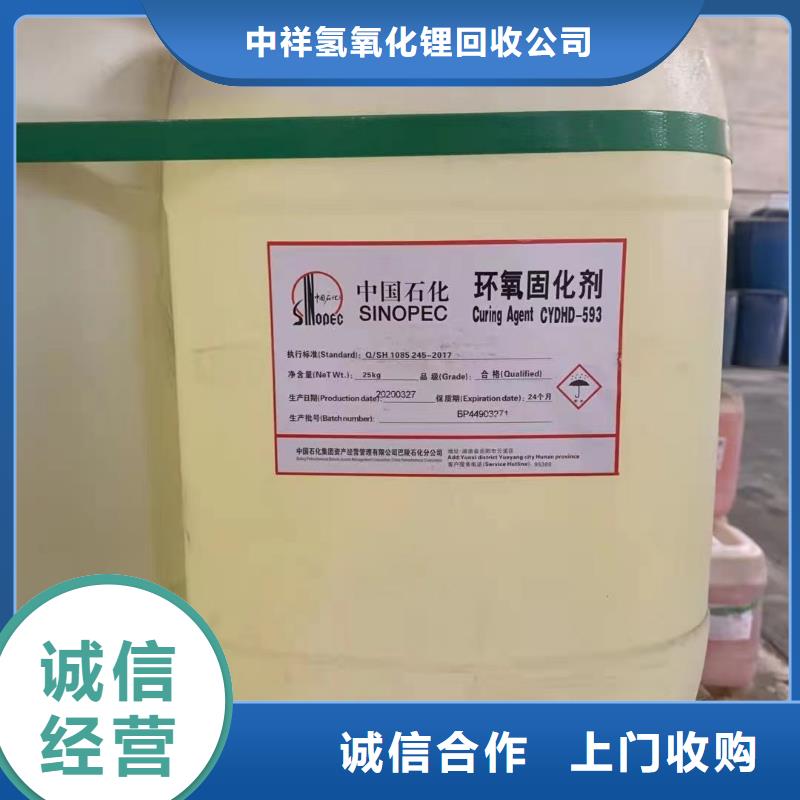 快速上门回收异氰酸酯回收异氰酸酯大量回收