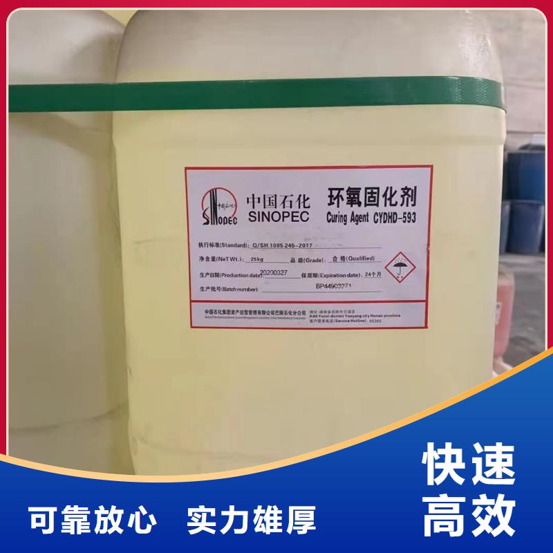 快速上门回收异氰酸酯回收异氰酸酯长期高价回收