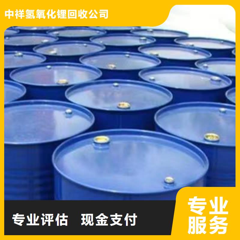快速上门回收异氰酸酯回收异氰酸酯出价高
