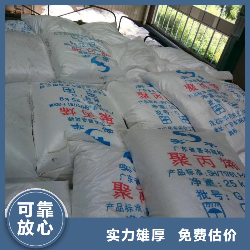 快速上门回收异氰酸酯回收异氰酸酯长期高价回收