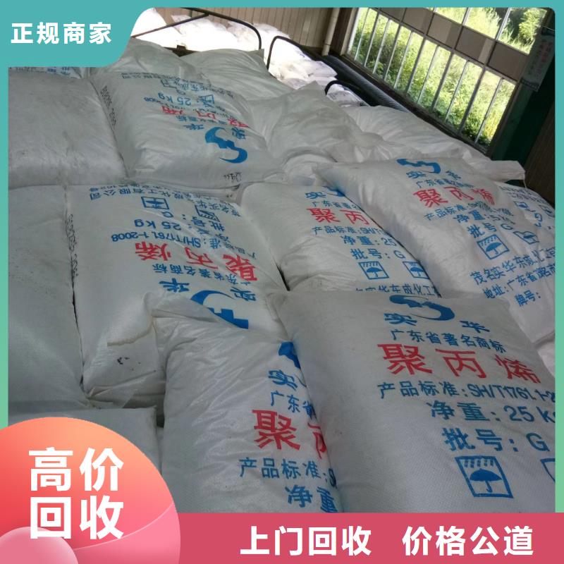 快速上门回收异氰酸酯-二手临期树脂随叫随到