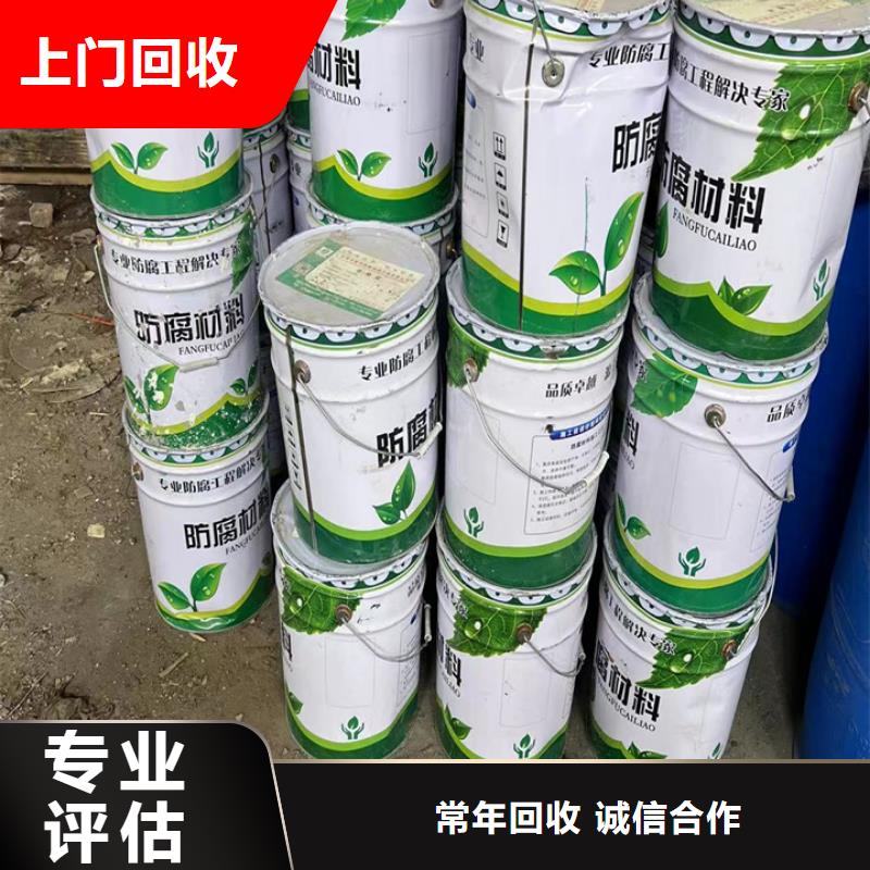 快速上门回收异氰酸酯回收异氰酸酯口碑良好