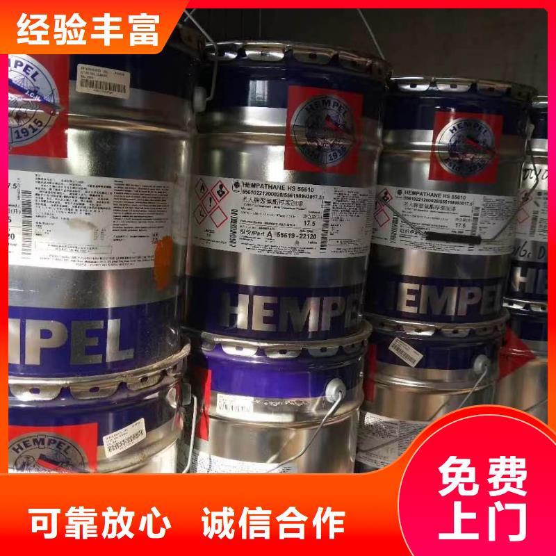 快速上门回收异氰酸酯回收异氰酸酯免费上门服务