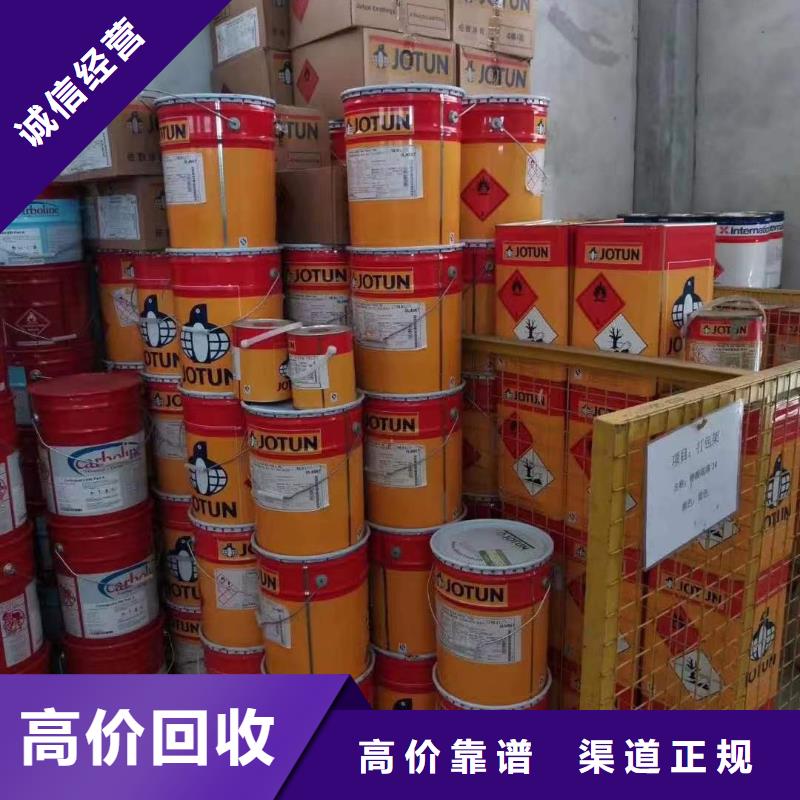 快速上门回收异氰酸酯回收异氰酸酯一站式回收