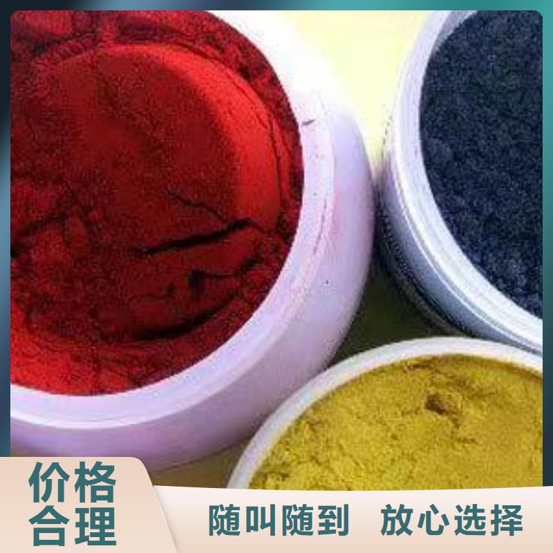 环氧树脂回收视频-四川省阿坝市|若尔盖|金川|遂宁|绵阳|攀枝花|甘孜环氧树脂回收-中祥
