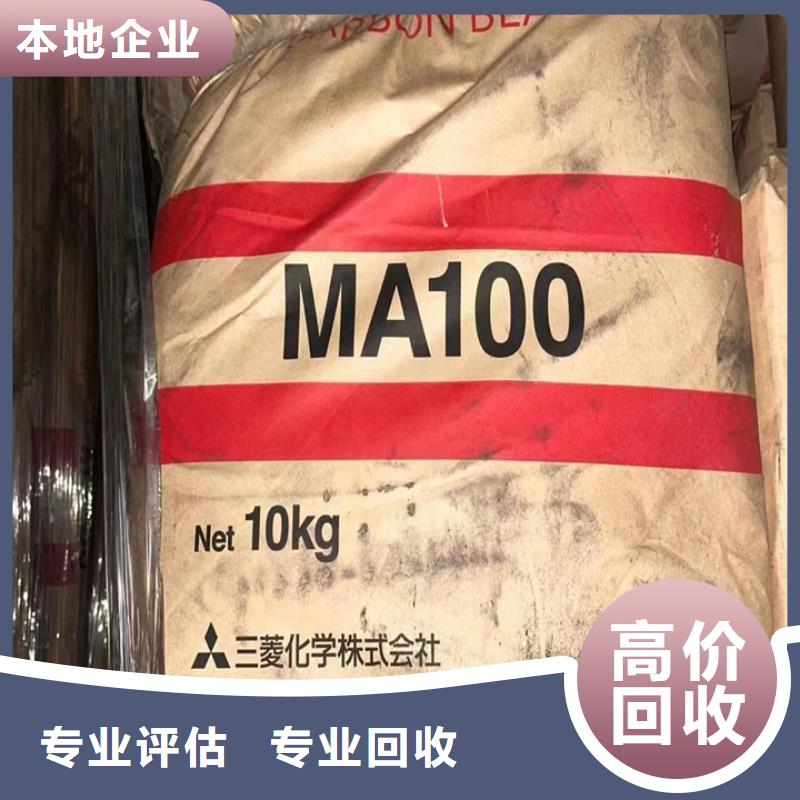 快速上门回收异氰酸酯回收异氰酸酯厂家回收