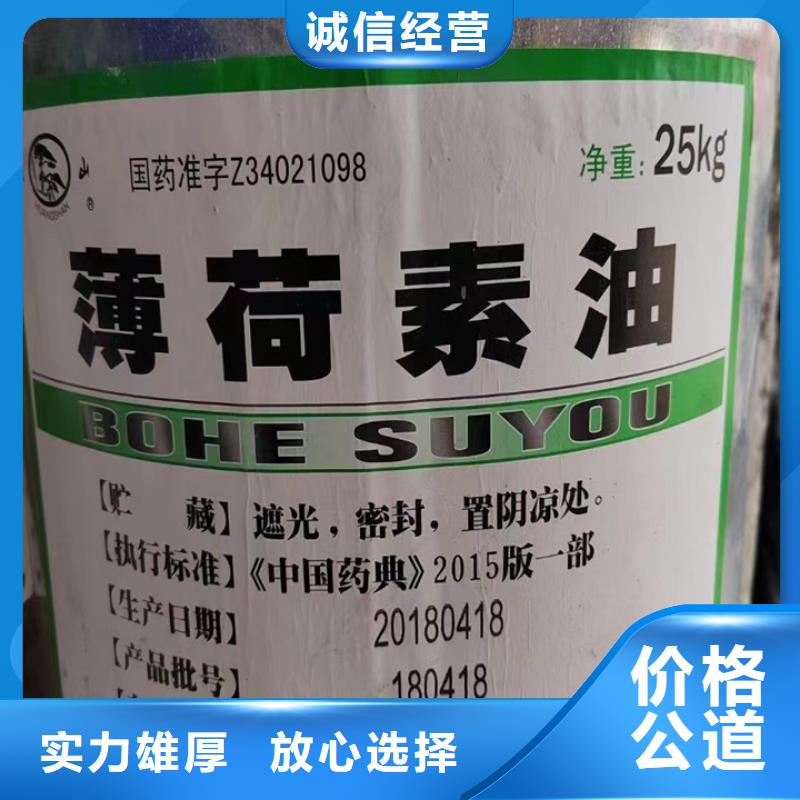快速上门回收异氰酸酯回收聚合MDI现款现结
