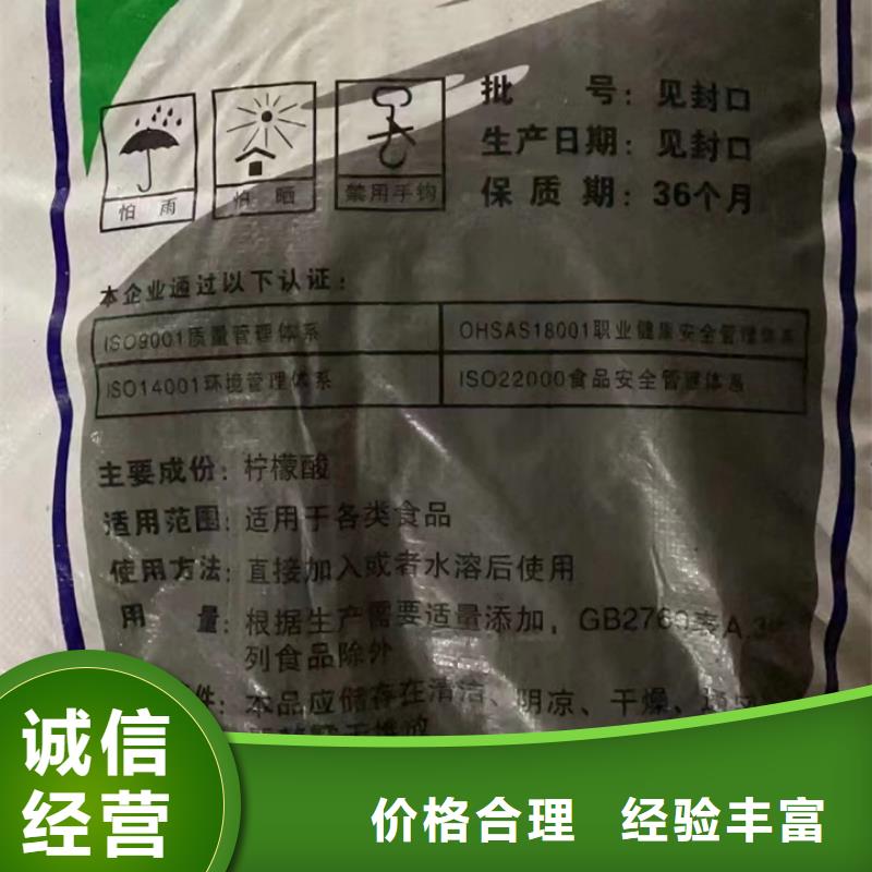 快速上门回收异氰酸酯-【二手库存硫酸镍】专业服务