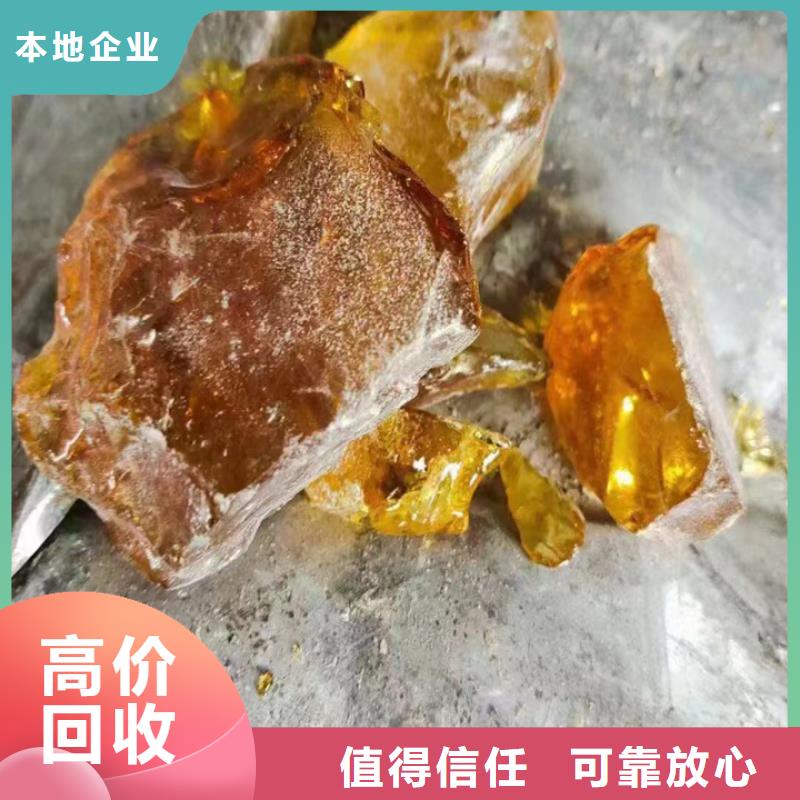 快速上门回收异氰酸酯二手聚合MDI专业团队