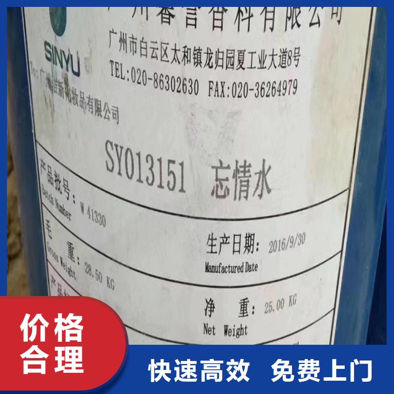 【快速上门回收异氰酸酯,回收碘化钾高价靠谱】