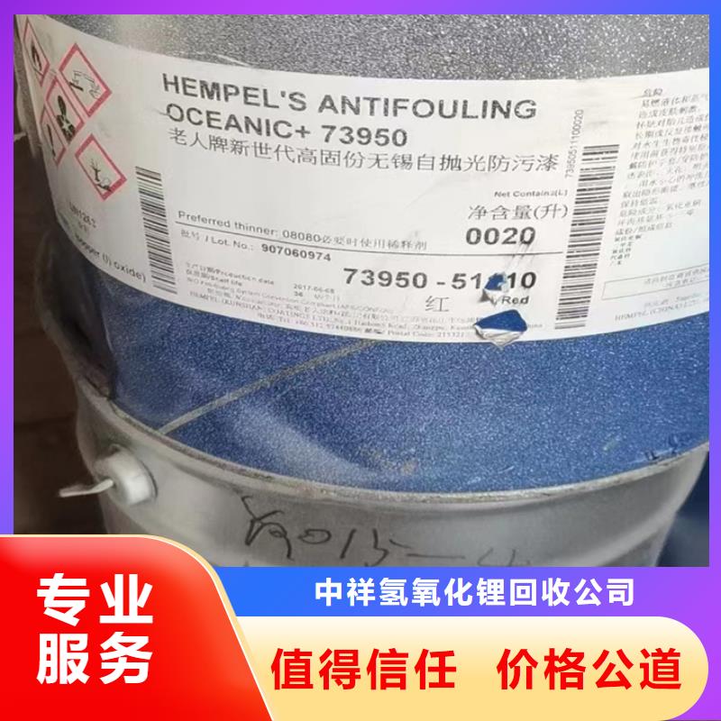 快速上门回收异氰酸酯回收聚合MDI现款现结