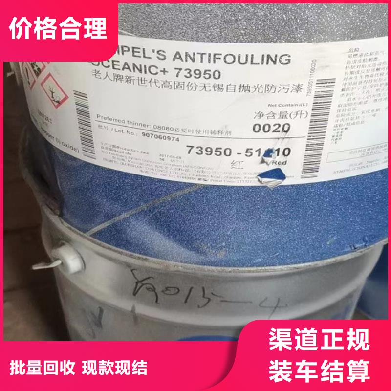 快速上门回收异氰酸酯-二手丙烯酸树脂专业评估
