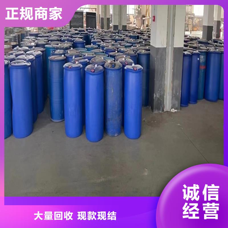 快速上门回收异氰酸酯_回收异氰酸酯长期高价回收