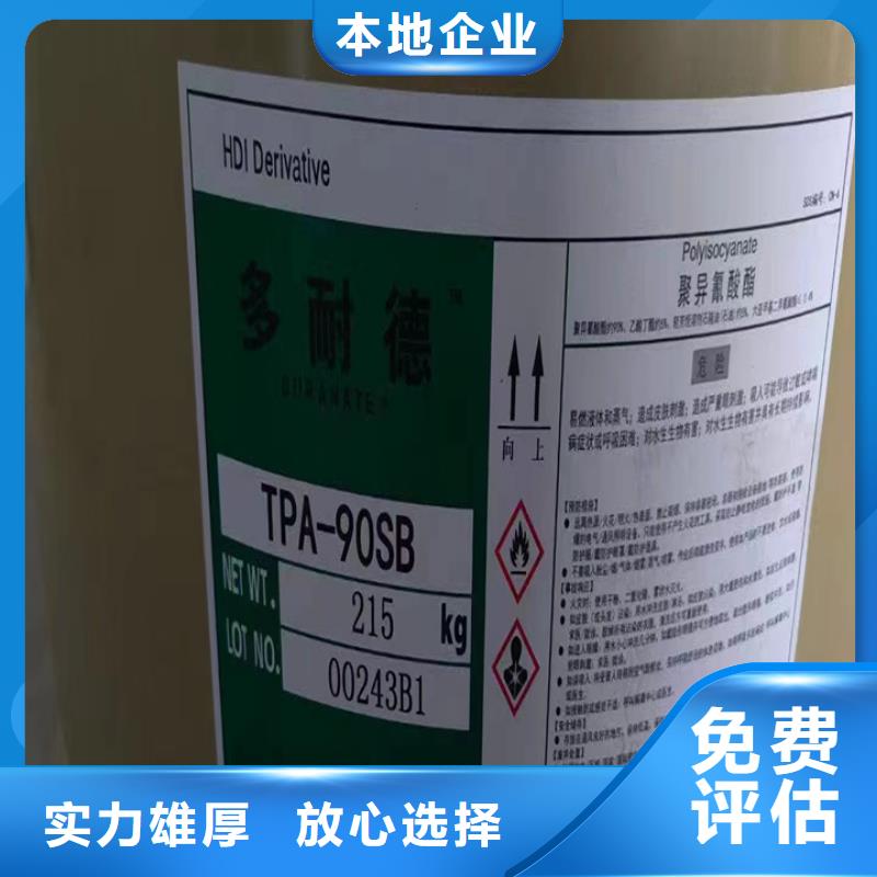 环氧树脂回收-视频-黔西南市环氧树脂回收-贵州省黔西南市安龙|晴隆|黔南|毕节|黔东南|铜仁同城制造商