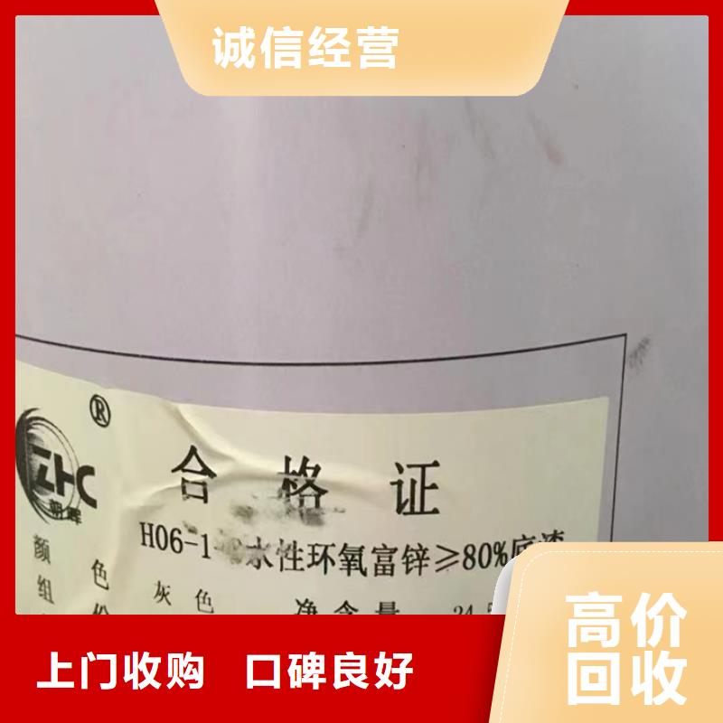 快速上门回收异氰酸酯回收异氰酸酯价格合理