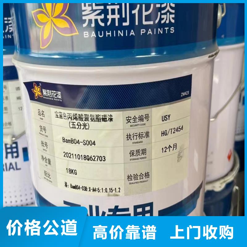 快速上门回收异氰酸酯回收异氰酸酯经验丰富