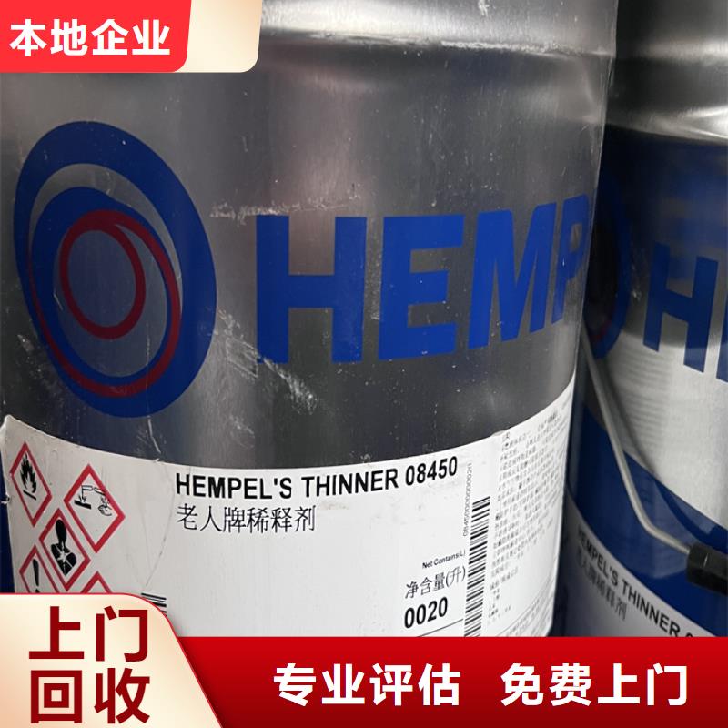 快速上门回收异氰酸酯二手镍钴锰酸锂大量回收