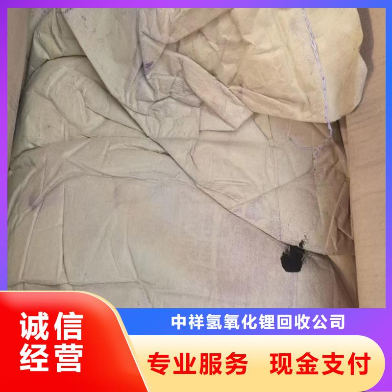 快速上门回收异氰酸酯_回收异氰酸酯厂家回收