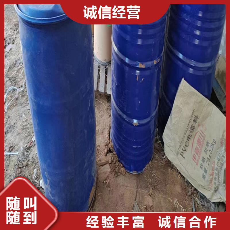 快速上门回收异氰酸酯回收异氰酸酯多年行业经验