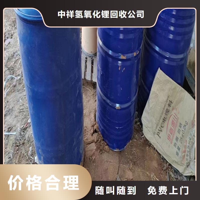 【快速上门回收异氰酸酯回收精制甘油实力雄厚】