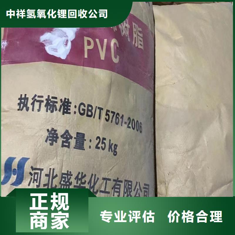 快速上门回收异氰酸酯回收异氰酸酯高价靠谱