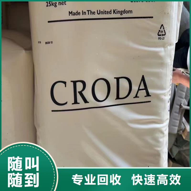 快速上门回收异氰酸酯二手库存硫酸镍实力雄厚