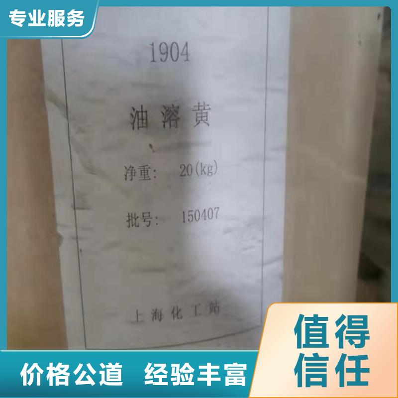 快速上门回收异氰酸酯回收异氰酸酯本地企业