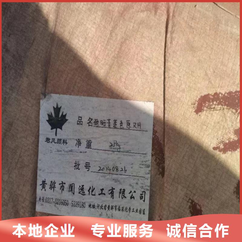 快速上门回收异氰酸酯回收异氰酸酯量大从优