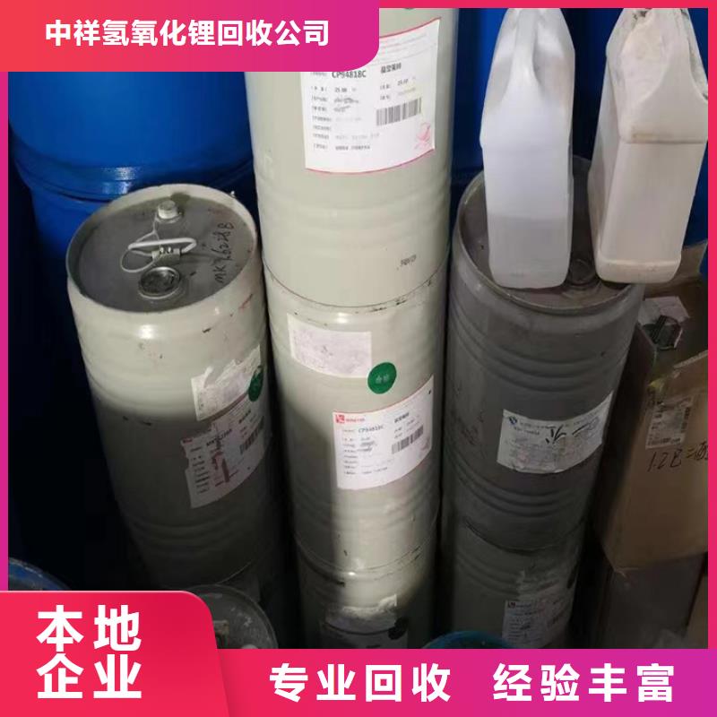 快速上门回收异氰酸酯-回收异氰酸酯专业评估