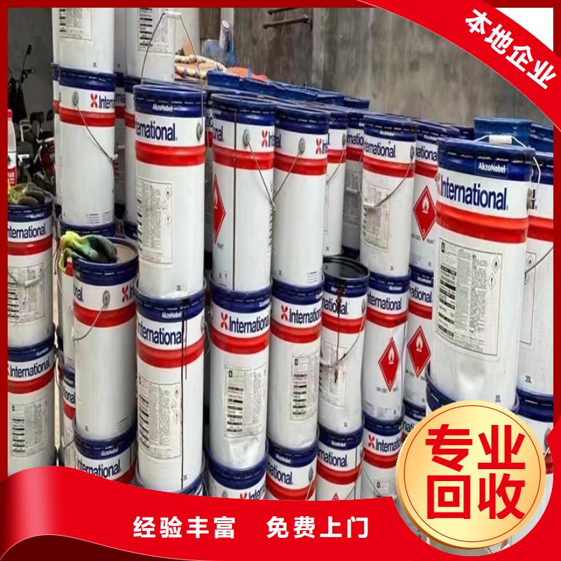 快速上门回收异氰酸酯_回收镍钴锰酸锂免费上门