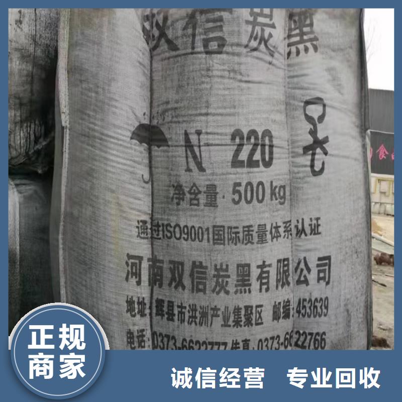 快速上门回收异氰酸酯-二手丙烯酸树脂专业评估