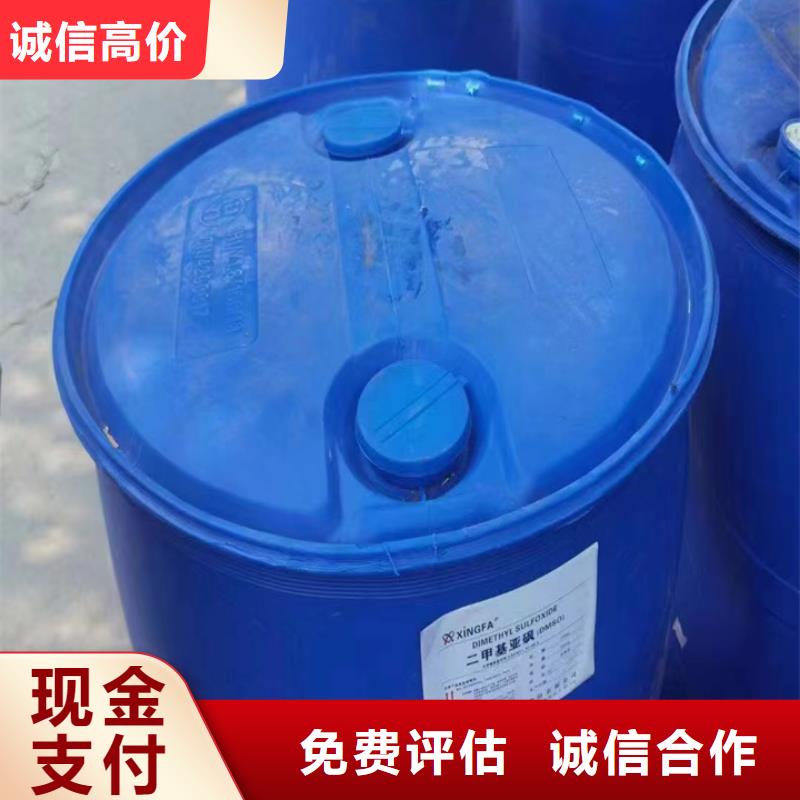快速上门回收异氰酸酯回收异氰酸酯快速